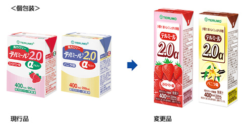 アズワン(AS ONE) テルミール2.0α ストロベリー テルミール2.0α仕様