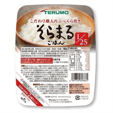 そらまるごはん 180g/パック