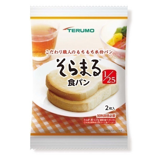 そらまる食パン
