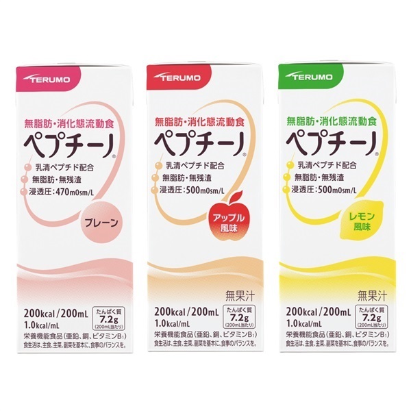 ペプチーノ