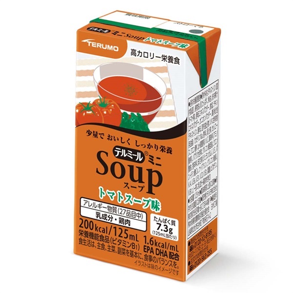 テルミールミニスープ トマトスープ味