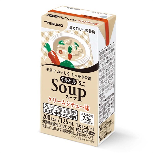 テルミールミニスープ クリームシチュー味