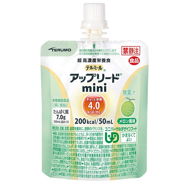 アップリードミニ メロン風味