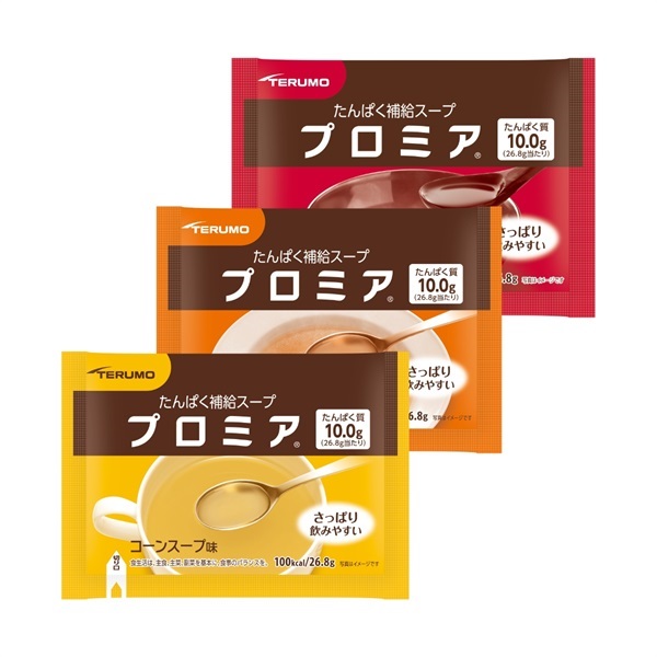 プロミア