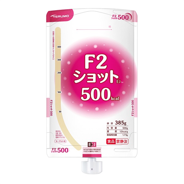 激安特価 経管栄養チューブ⭐︎マグネットクリップ cosmetologiauba.com